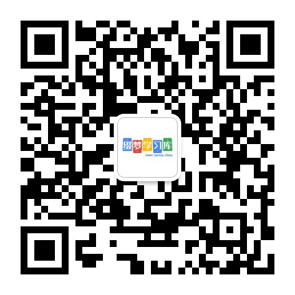 关注我的微信公众账号